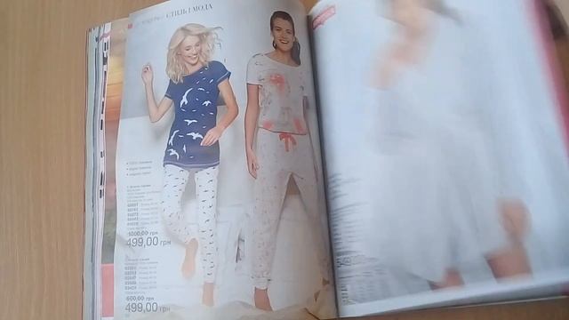 Каталог Avon 1/2018. Распродажа???