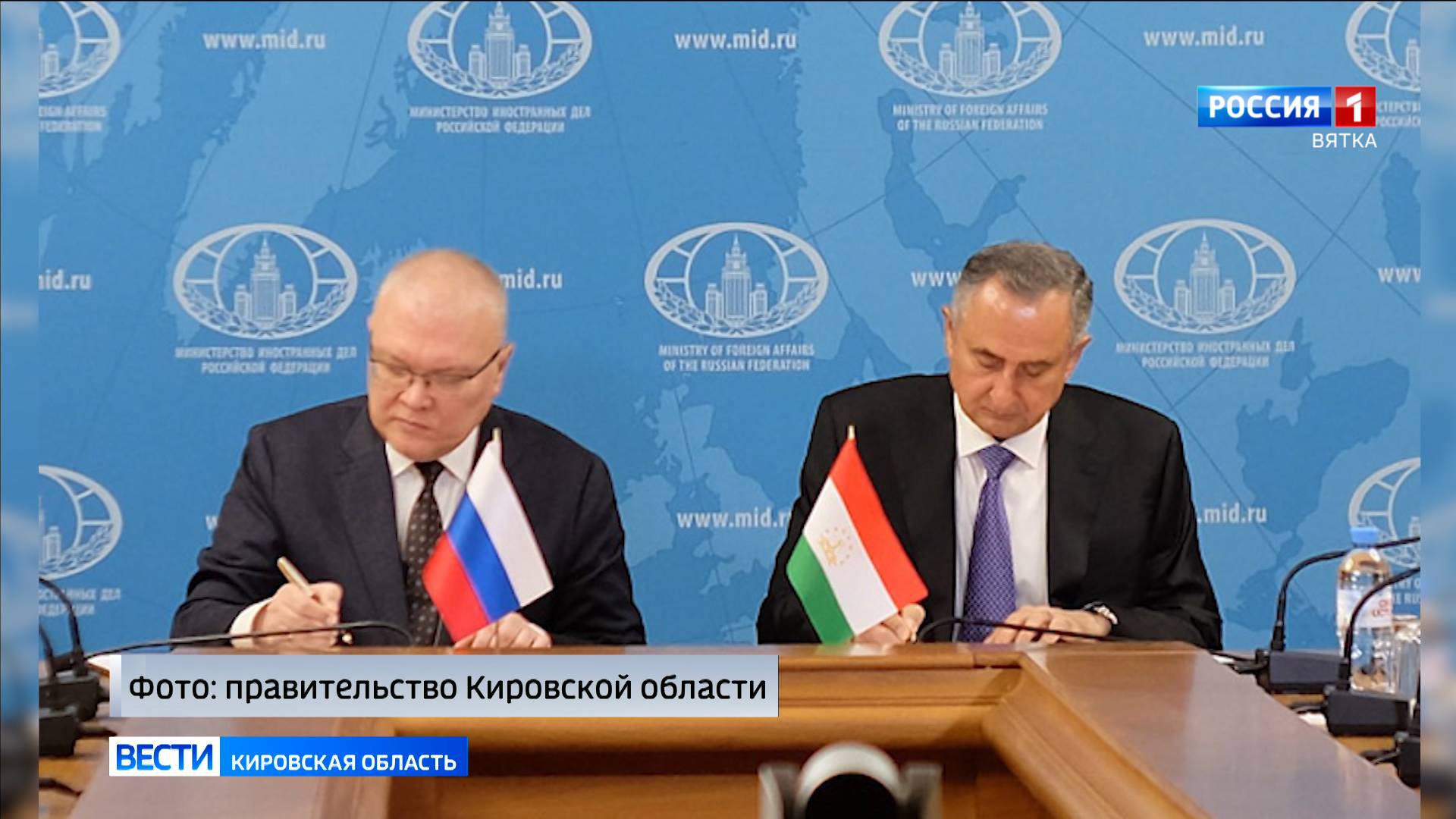 Кировская область и Хатлонская область Таджикистана подписали соглашение о сотрудничестве