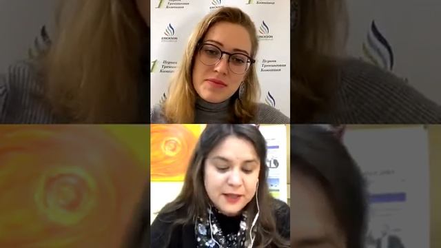 Прямой эфир с Екатериной Максимовой "НЛП для коучей: смена рамок"