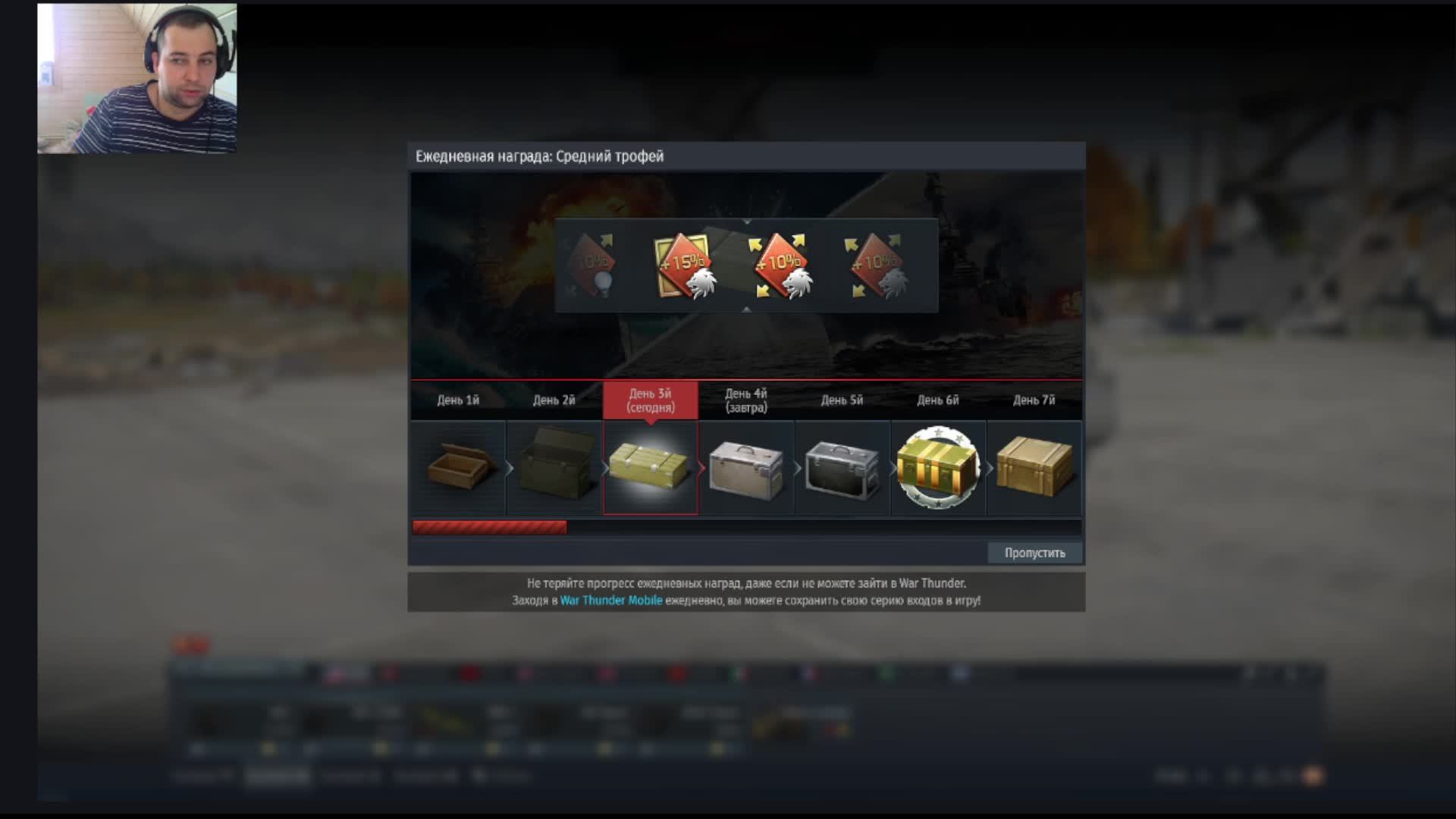КАЧАЮ США-WARTHUNDER #WARTHUNDER#вартандер