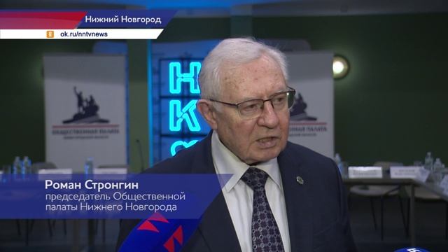 Основные направления работы и цели на будущее обсудили на первом заседании седьмого состава Обществе