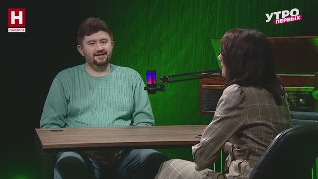 Артур Тихонов | МЫСЛИТЬ КАК УЧЁНЫЙ