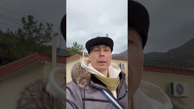 Поездка в Крым ! Новый свет !
