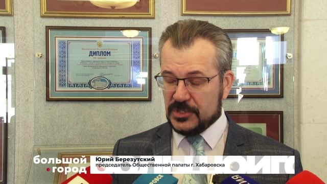 ГОРОДСКИЕ ВОПРОСЫ. Большой город 18/03/2025