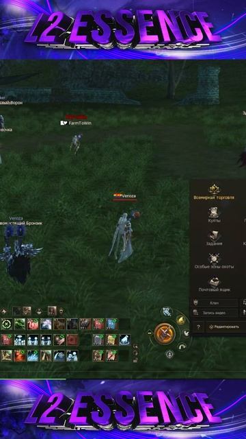 Кольцо Стража с 0 до +2. Lineage 2 Essence - PVEfun