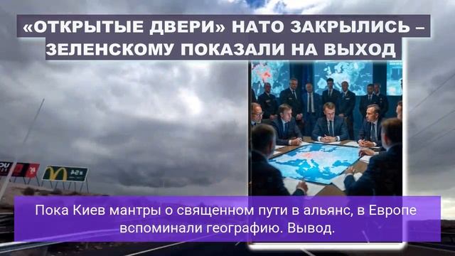 ТРАМП ВЫХОДИТ из ИГРЫ! ОБЛАСТИ ОТДАЮТ РОССИИ...Союзники в ПАНИКЕ