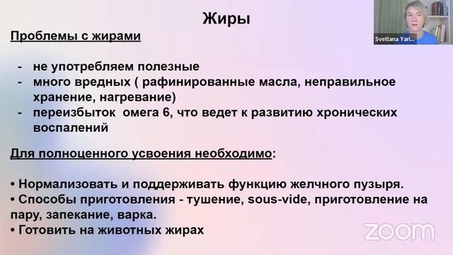 Эксперт ланч "Как безопасно снижать вес"