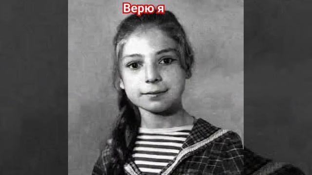 Жанна Агузарова. Верю я.
