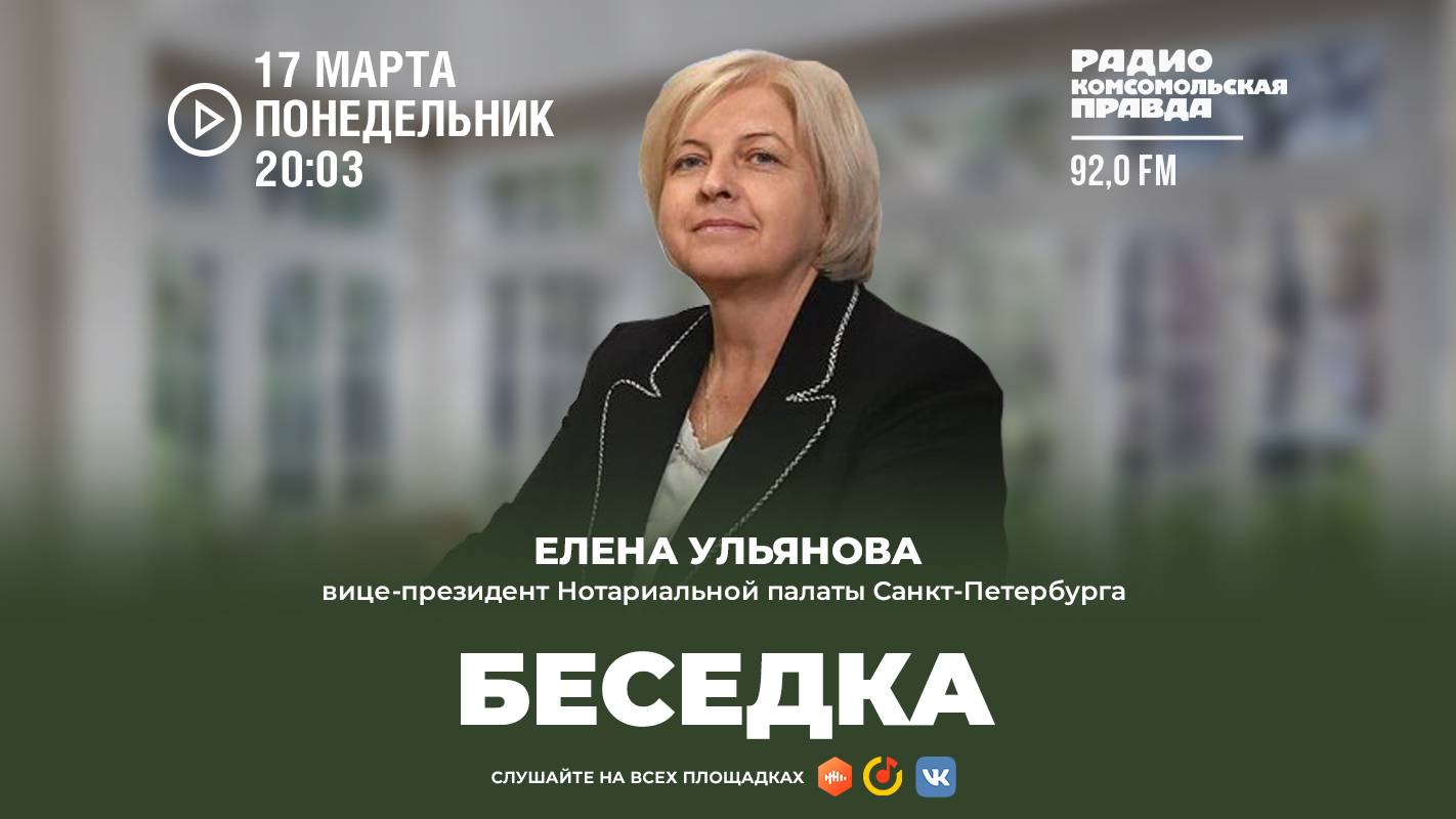 Беседка: а знаете ли вы, что нотариус не всегда сможет оформить документы - и будет прав?