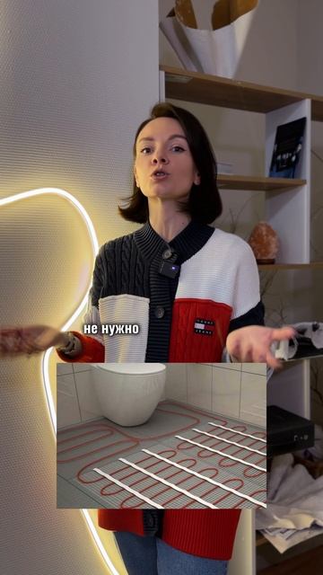 Теплый пол: где он нужен, а где — нет?