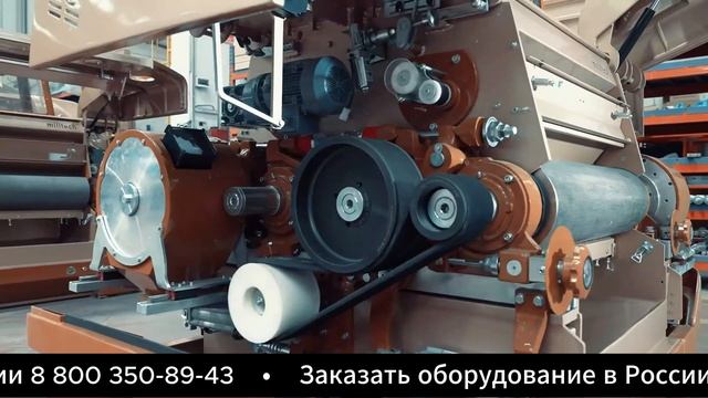 Mill tech производство мельничного оборудования Мил Тех