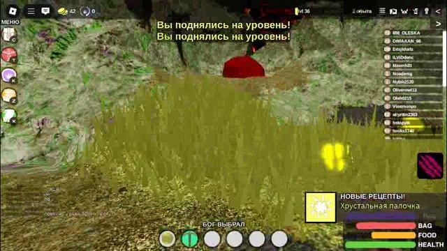 буга буга