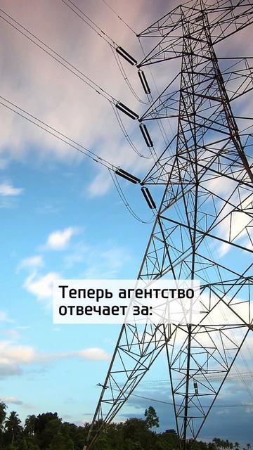 В Казахстане появилось новое агентство