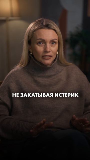 Каждый вечер превращается в испытание: слезы, крики и недопонимание?