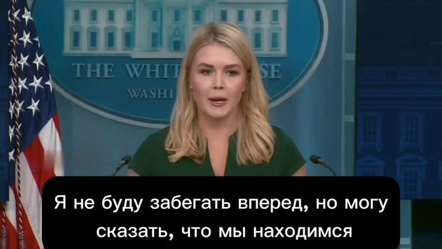 Достижение мира в Украине ещё никогда не было так близко, как сейчас