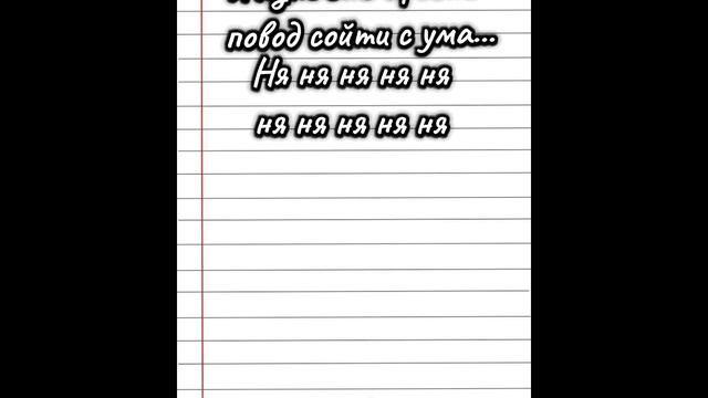 Видео будут очень редко(😭😔