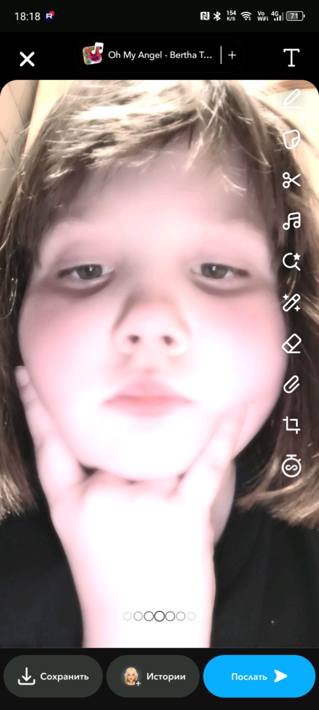 Софи