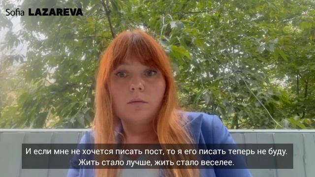 Отзыв Валерии Голяновой