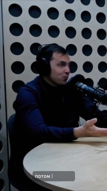 Нетипичный продюсер #podcast #cosmos предприятия гражданское производство линия аудиокассет торговая