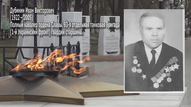 Дубинин И.В. Совместный проект ООО «Альтекс Медиа» и Артемовского исторического музея