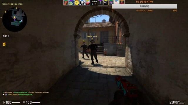 CS:GO беру звание