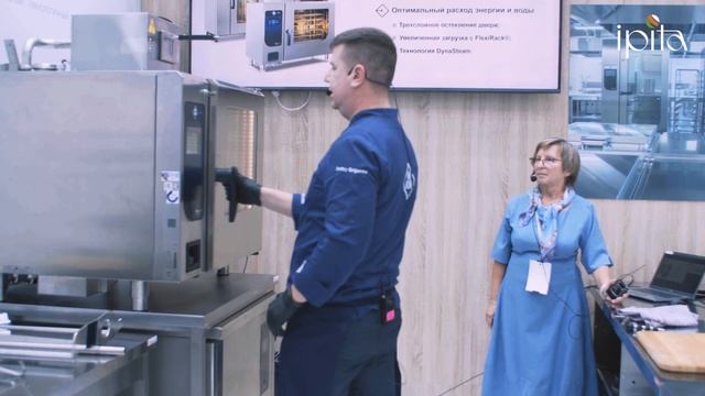 Ipita на выставке PIR EXPO 2024