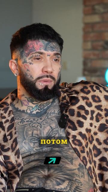 Из бедной семьи