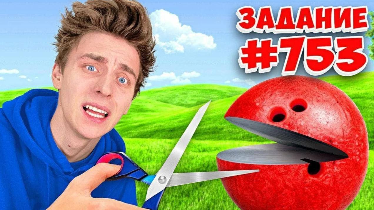 ВЛАД А4 - 1,000 ЗАДАНИЙ за 24 ЧАСА ЧЕЛЛЕНДЖ !  2 Часть