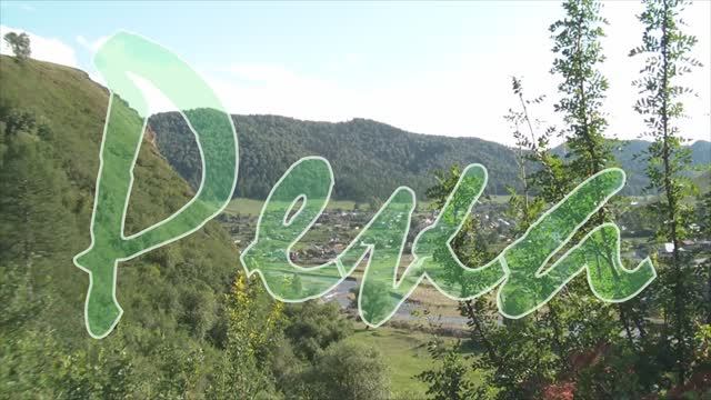 Ты неси меня река..