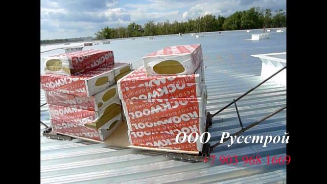 Кровельная такелажная  тележка  для минваты