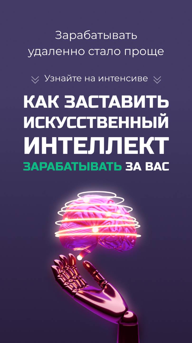 Специалист по нейроситям