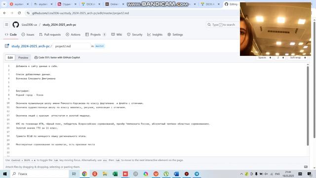 Проект-сайт-Этап 2