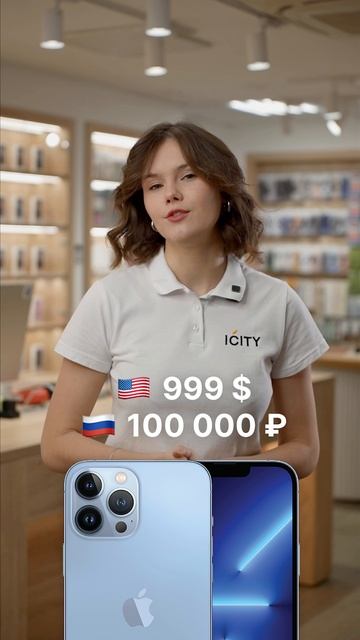 Кажется, что iPhone дорожает каждый год. Так кто же в этом виноват?