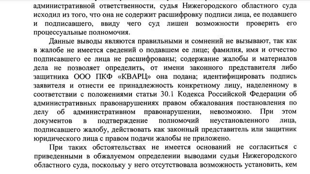 Марина Мелихова ЗАЩИЩАЕМ СЕБЯ ОТ ЮРИДИЧЕСКИХ ЛИЦ КОРПОРАЦИИ С ПОМОЩЬЮ ЭТОГО РЕШЕНИЯ ВСЕ РФ