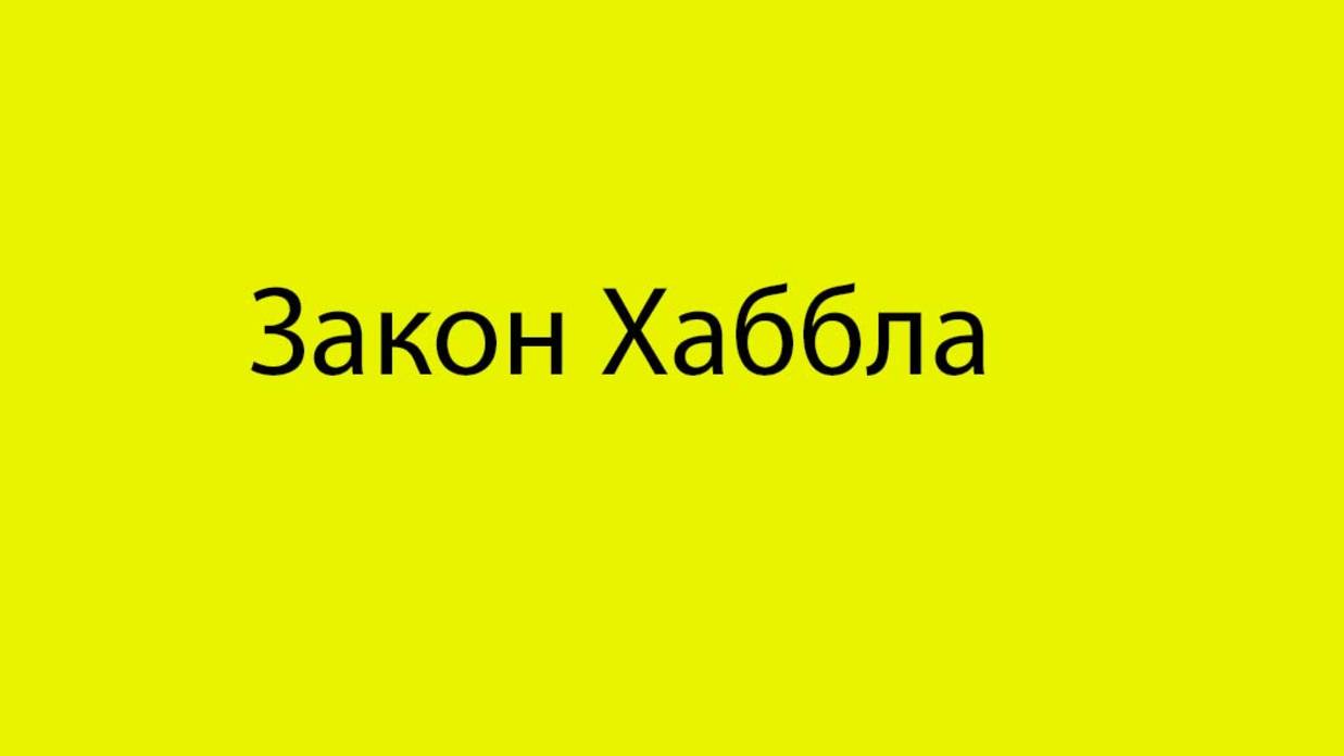 7. Какая константа является наиболее востребованной в науке