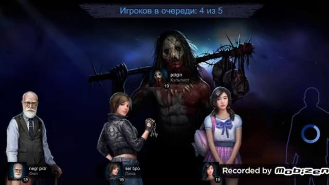 Не повезло сыграть за лину в horrorfield