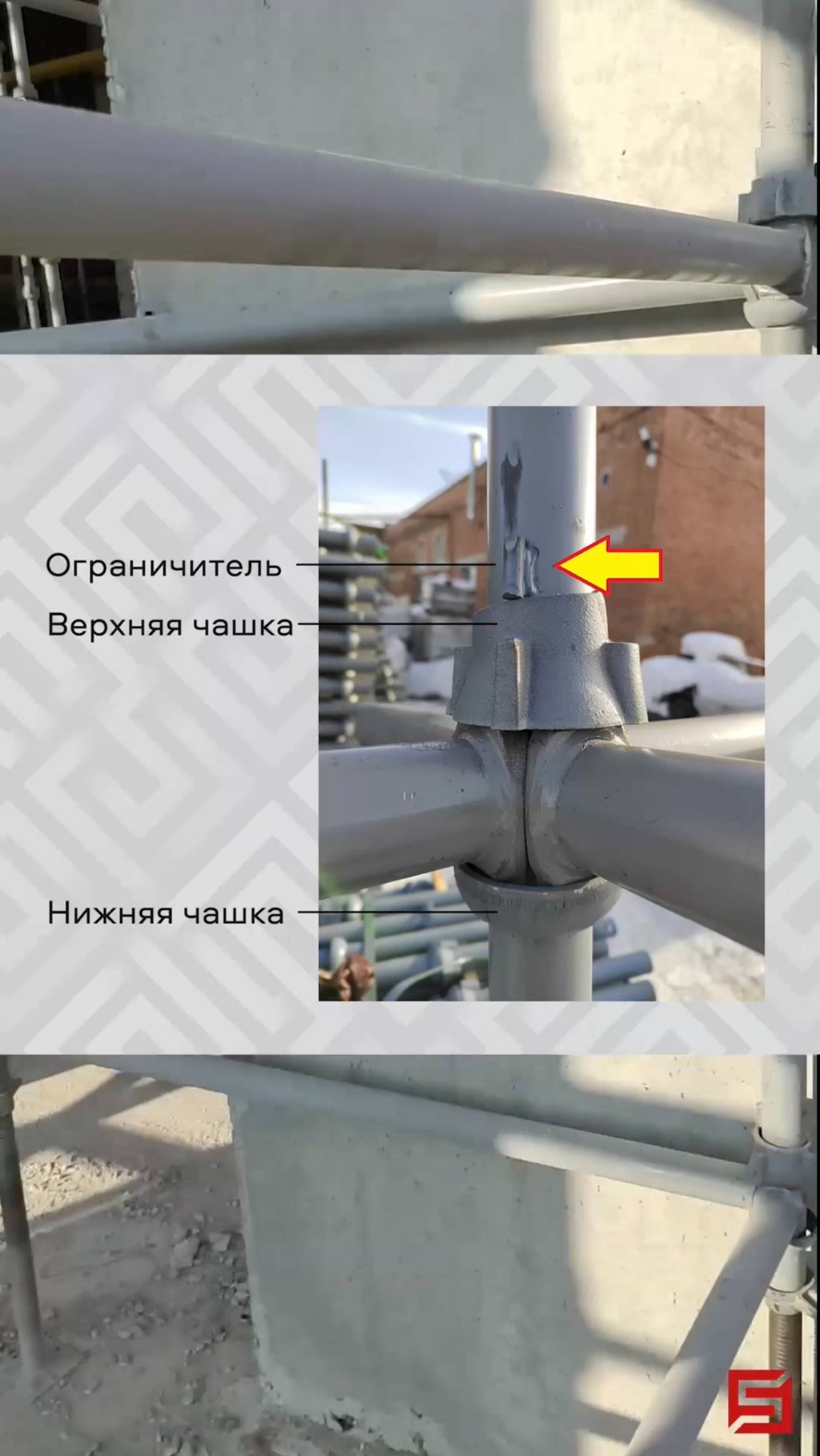 Чашечная опалубка: устанавливаем правильно с первого раза!