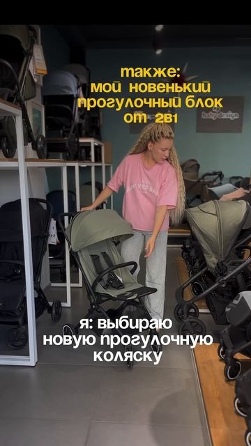 Всегда сложный выбор ♀️ #espiro