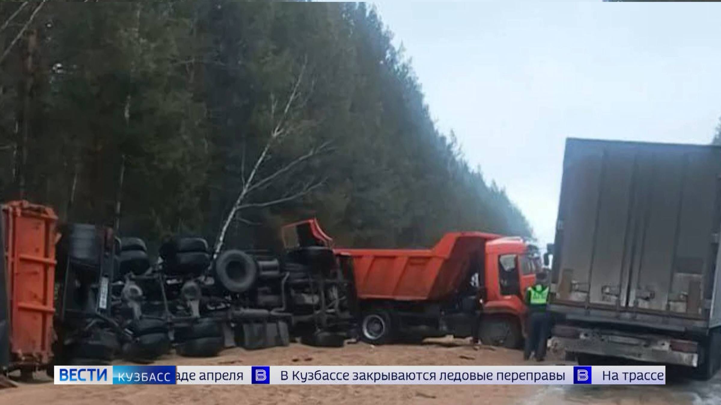 500 свёртков героина и массовое ДТП с большегрузами: сводка происшествий по Кузбассу
