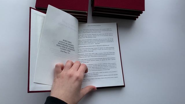 Ежедневник с ручкой на магните с золотым тиснением