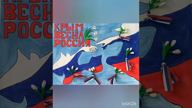 Крымская весна в группе "Непоседы"
Емельянова А. И., Иванова Е. И.