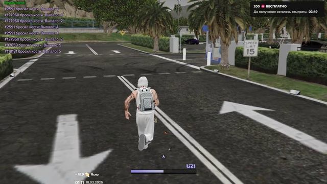 98593 \ 101040 \ 1:11 \ 18.03.25