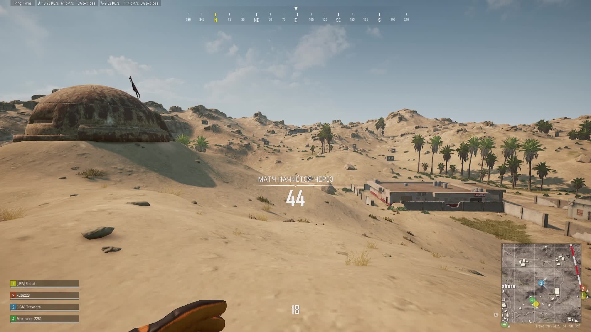 PUBG / Travoltra / сквад как коробка шоколадных конфет никогда не знаешь какой попадется