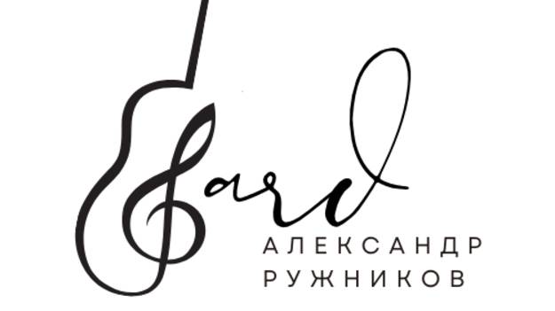 Романс пожилого человека