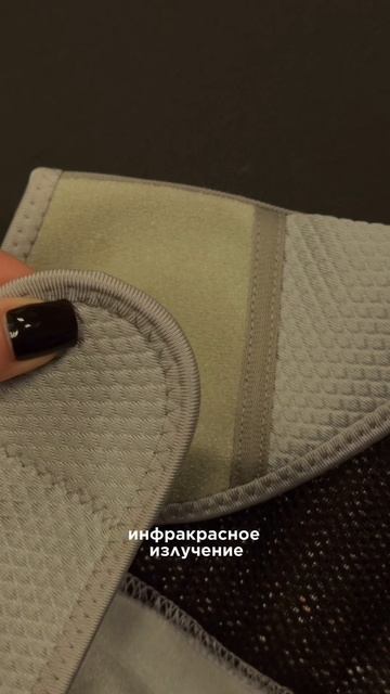 Наколенник с подогревом Xiaomi
— настоящее спасения от боли
