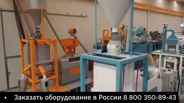 Мукомольная мельница Değirmen Makina ( Дегирмен Макина )