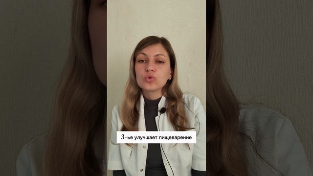 Полезная специя #здоровье