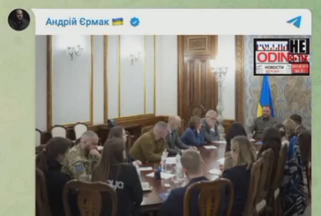 ‼️🇺🇦🏴☠Глава переговорной делегации Украины Ермак заявил, что отказ от НАТО - это "красная линия"