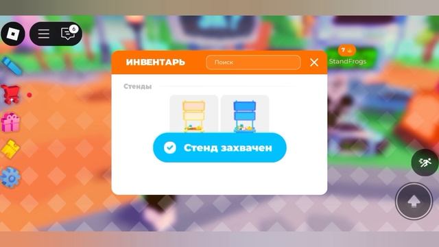 365🔥 Я ПОЛУЧИЛ НОВЫЙ ЭКСКЛЮЗИВНЫЙ СТЕНД ЗА 365 ДНЕЙ ПОДРЯД!!! 365 ОГОНЬКОВ В РОБЛОКС ПЛИЗ ДОНАТ!!!