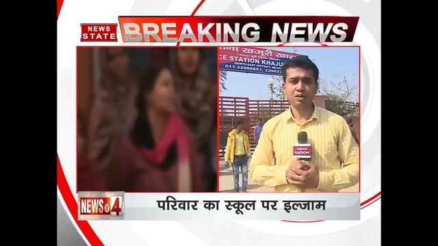 9th student found dead in delhi school toilet 3 classmates arrest